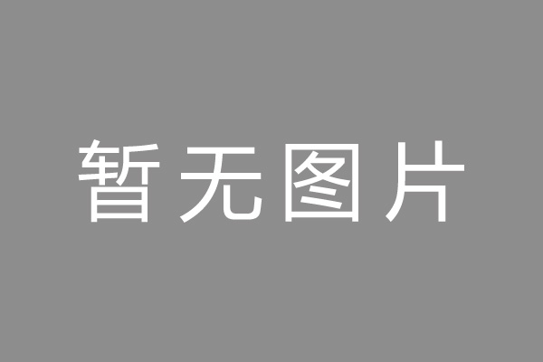 金湖县车位贷款和房贷利率 车位贷款对比房贷
